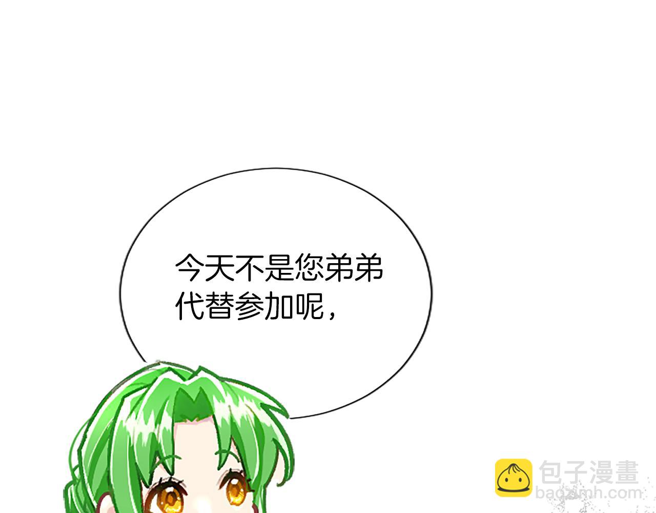 第71话 威胁(1/3)-第71话