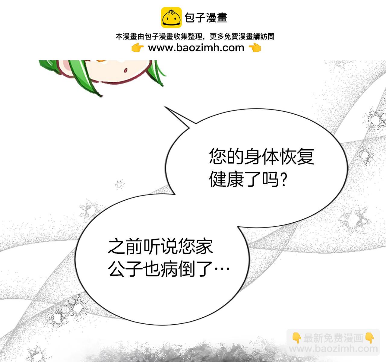 第71话 威胁(1/3)-第71话