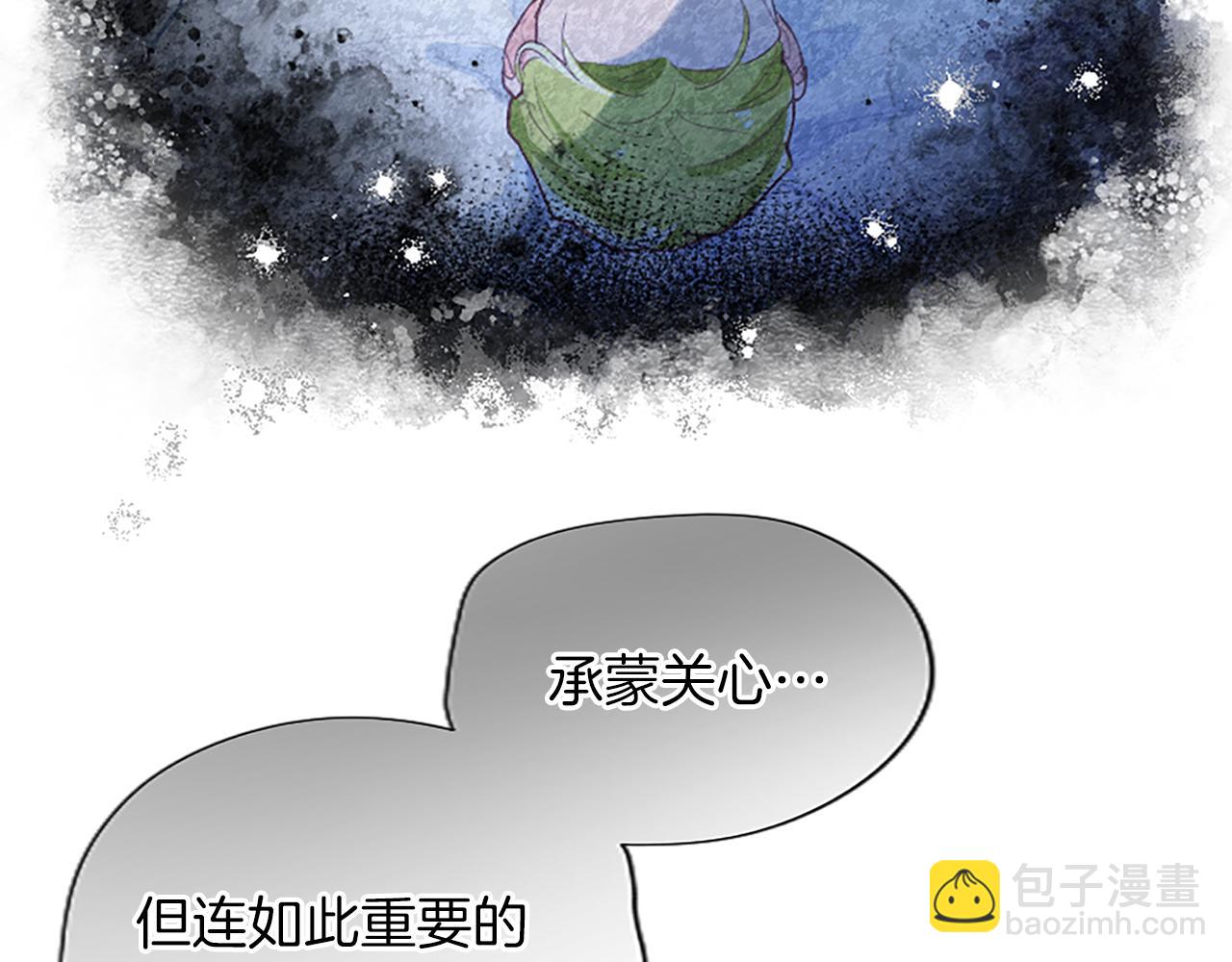 第71话 威胁(1/3)-第71话