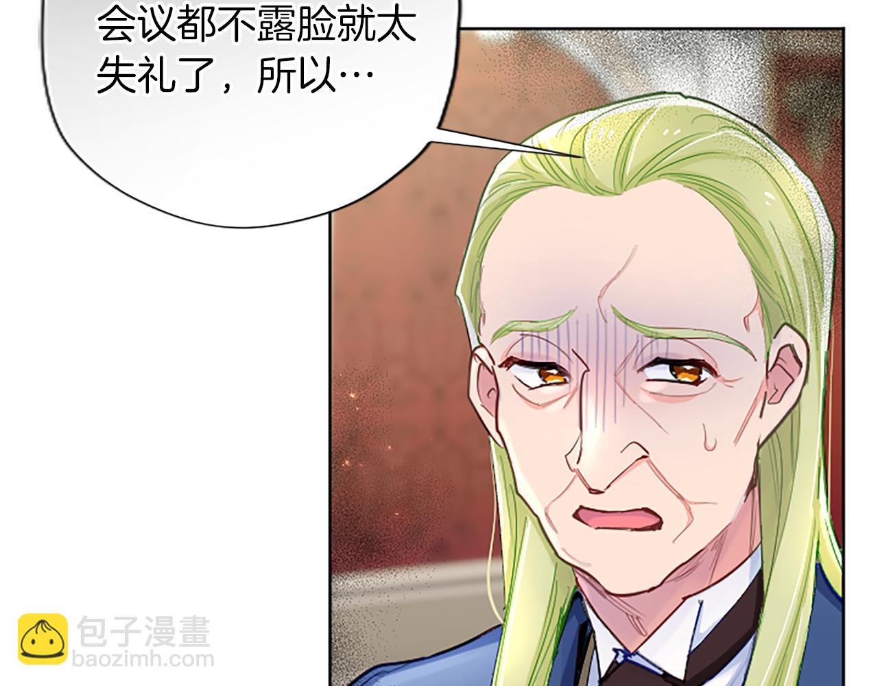 第71话 威胁(1/3)-第71话