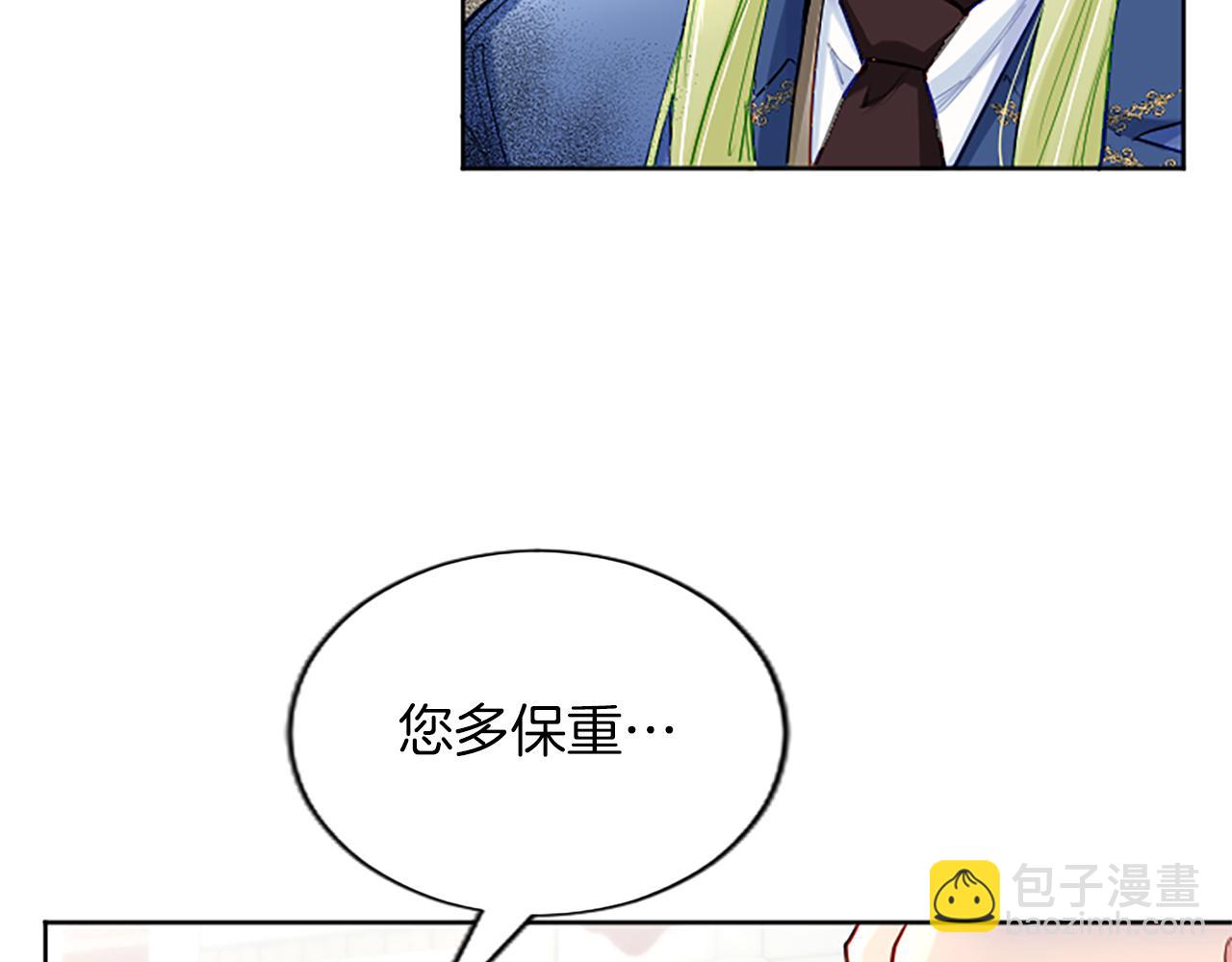 第71话 威胁(1/3)-第71话