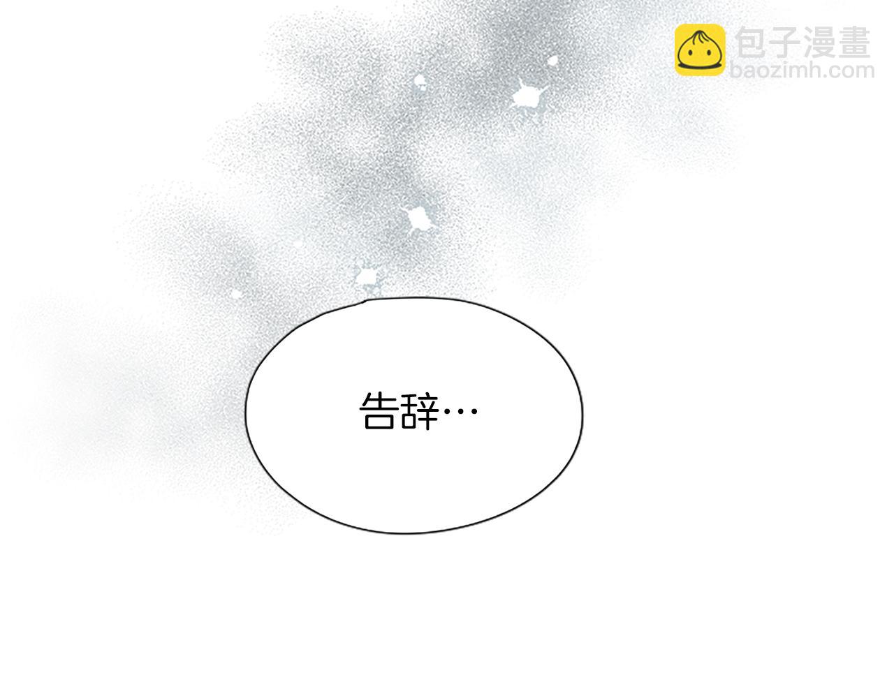 第71话 威胁(1/3)-第71话