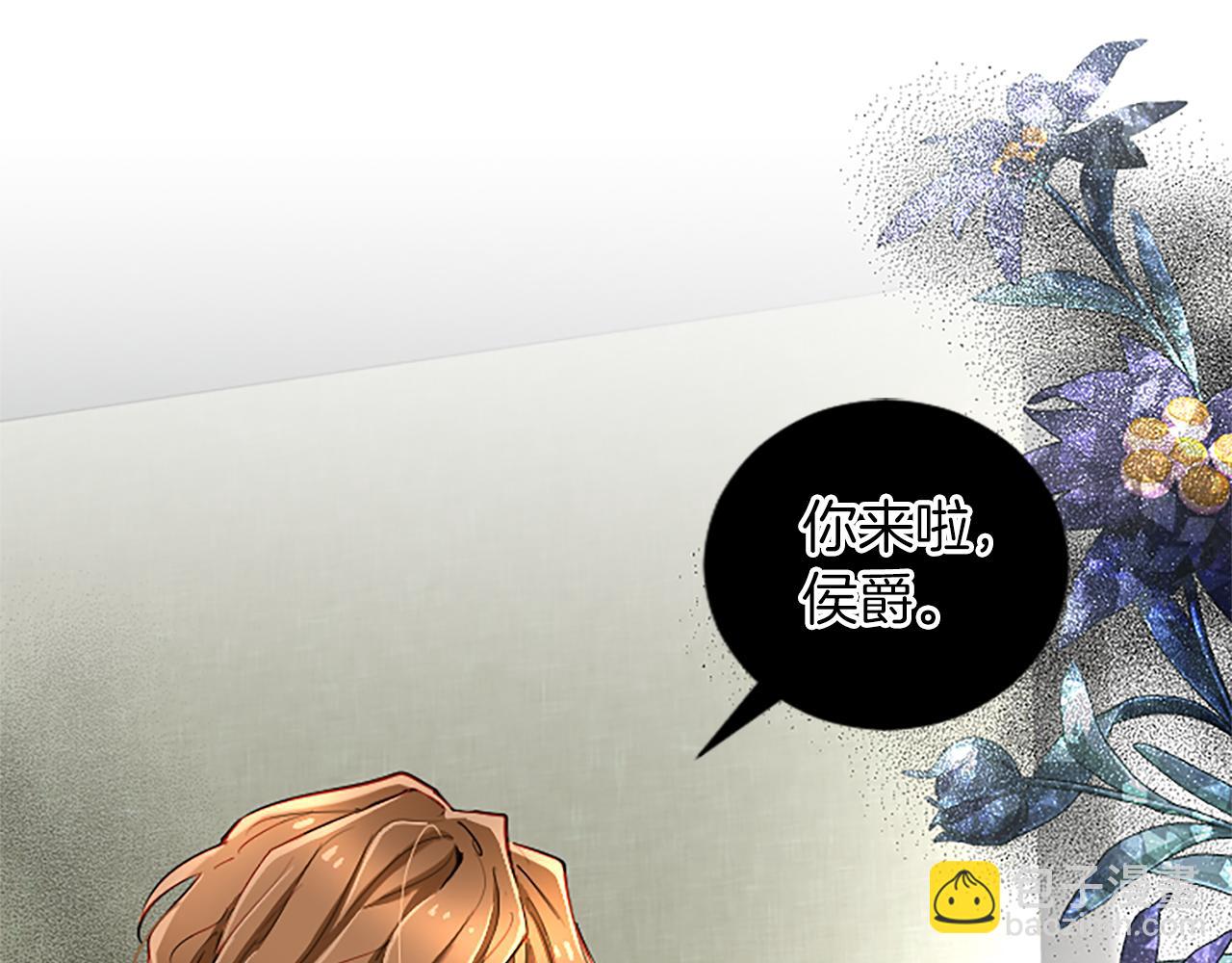 第71话 威胁(1/3)-第71话