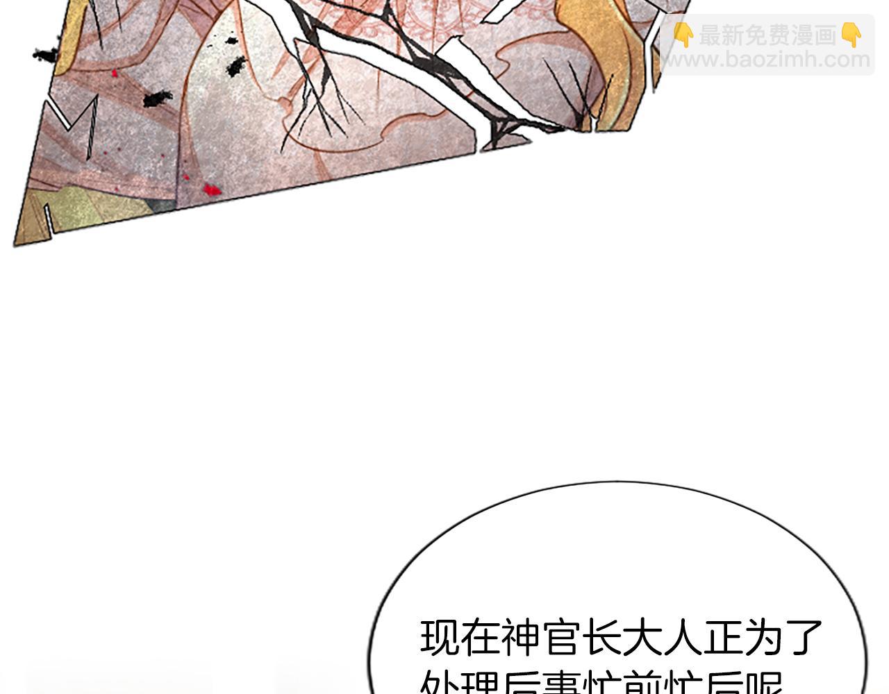 第71话 威胁(1/3)-第71话