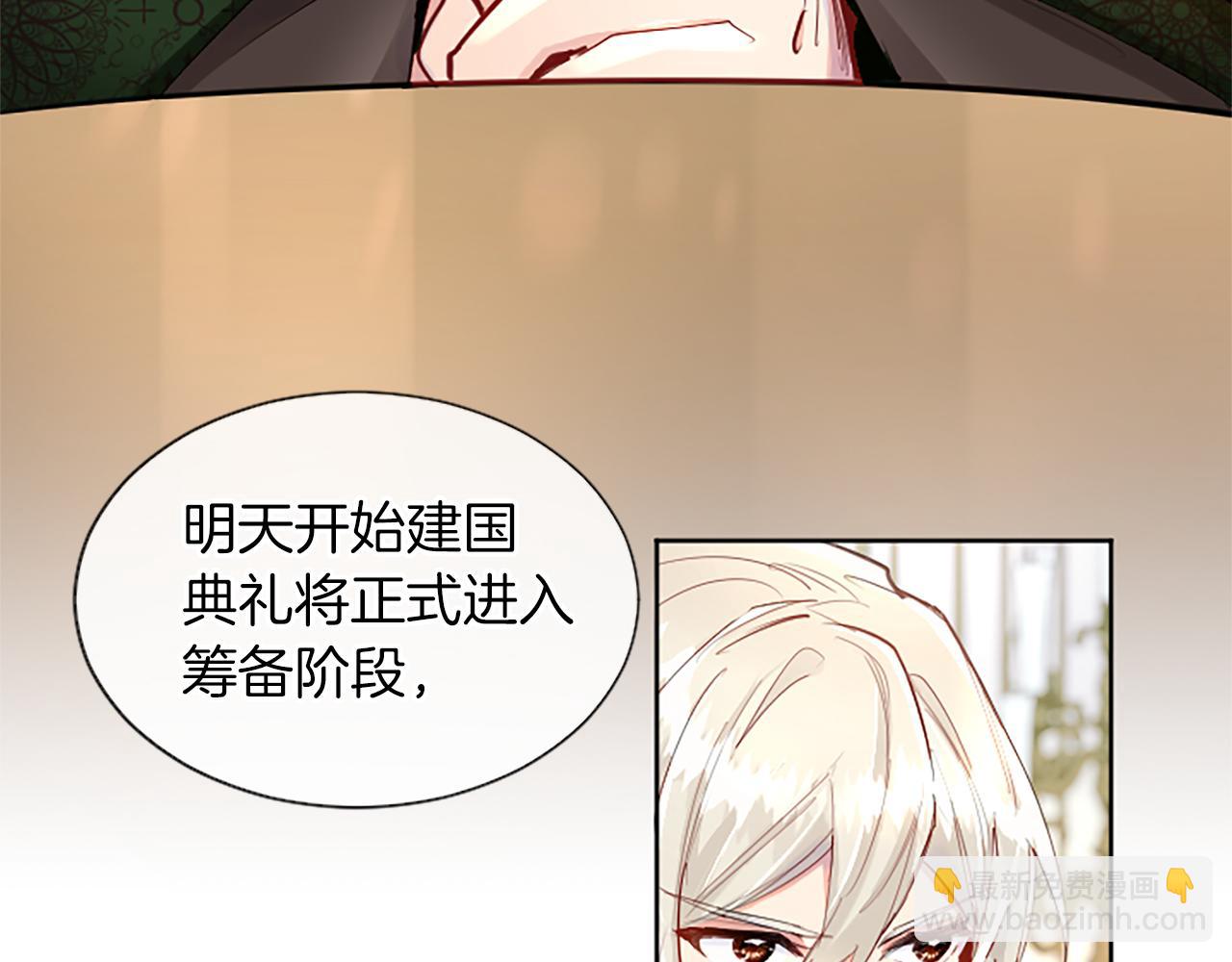 第71话 威胁(1/3)-第71话