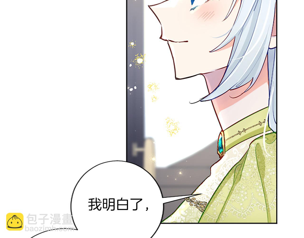 第73话 茶话会(1/3)-第73话