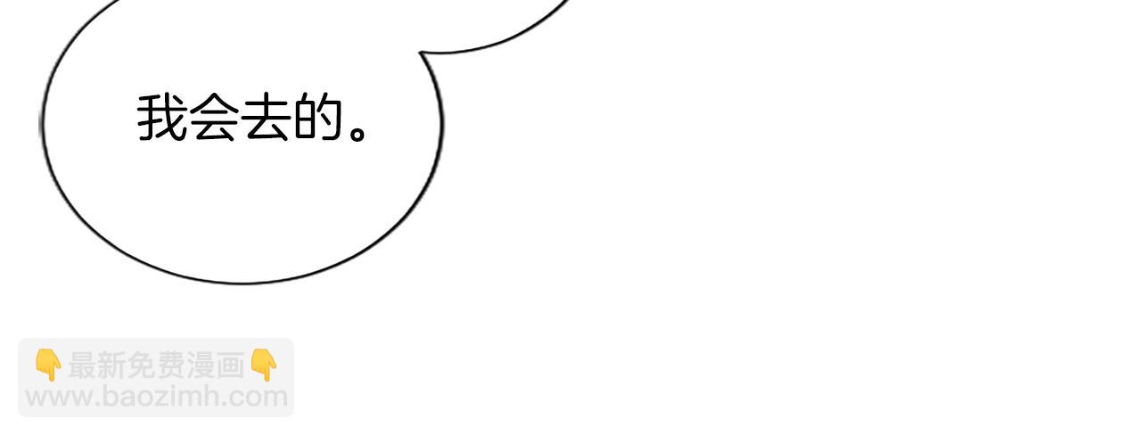 第73话 茶话会(1/3)-第73话