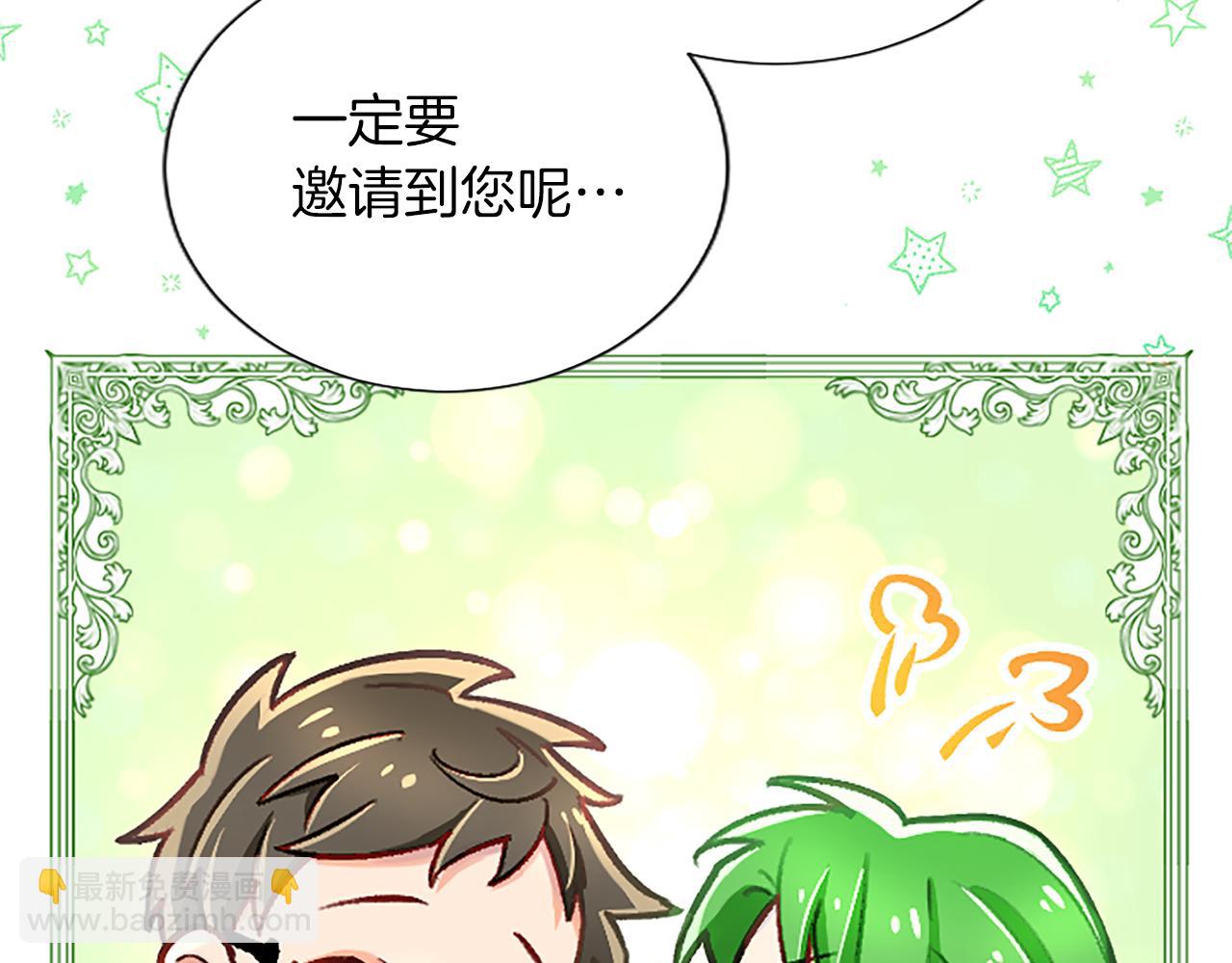 第73话 茶话会(1/3)-第73话