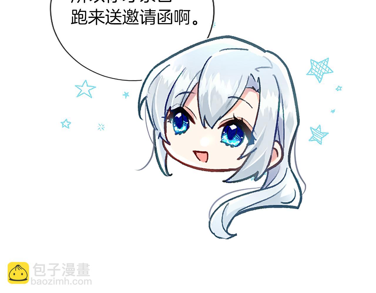 第73话 茶话会(1/3)-第73话