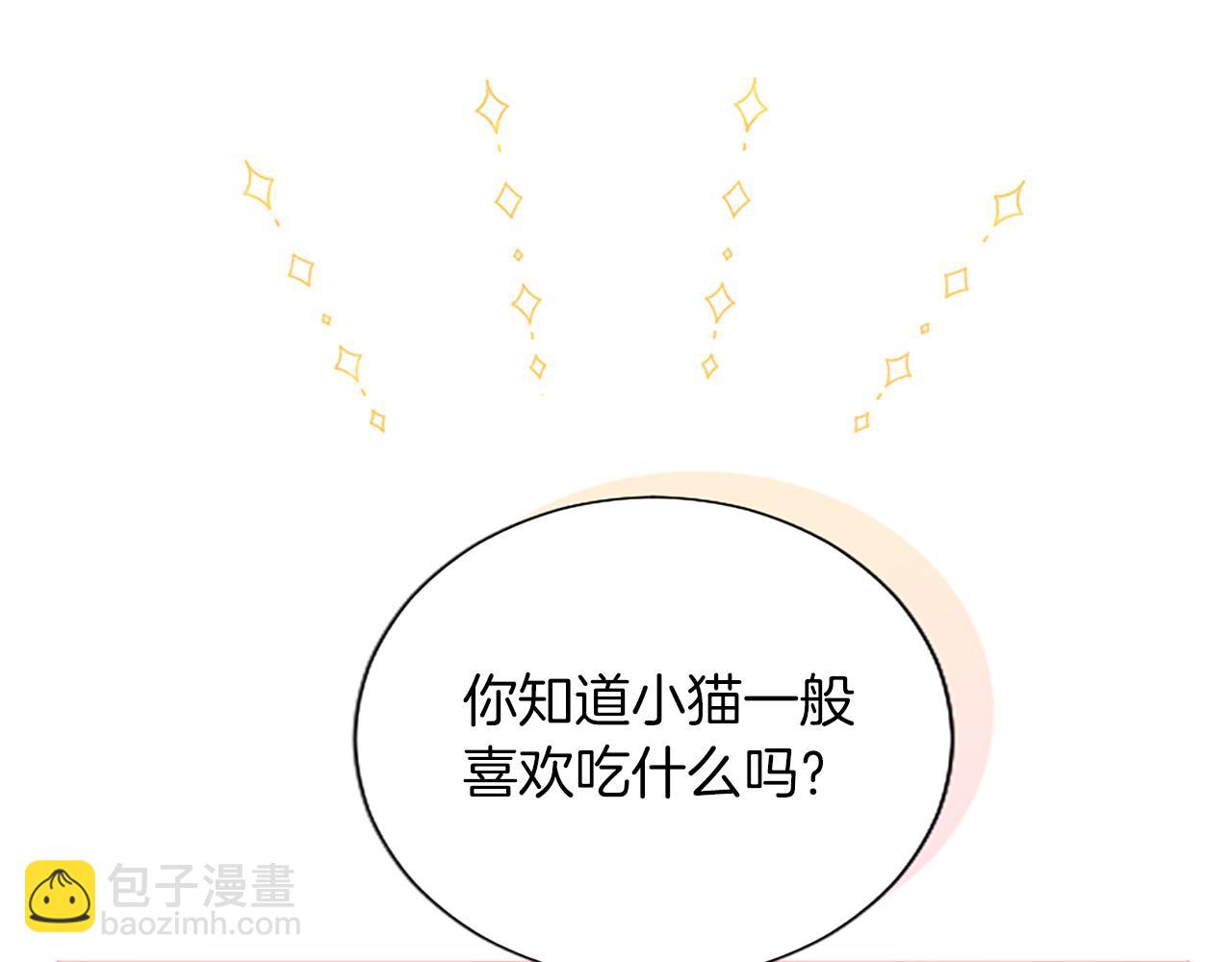 第73话 茶话会(1/3)-第73话