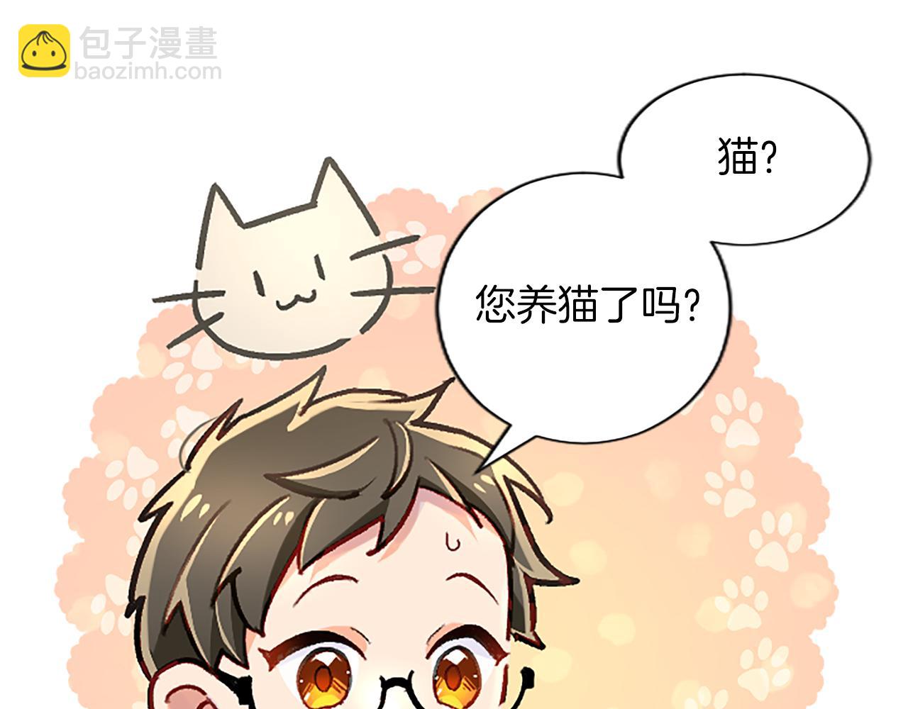 第73话 茶话会(1/3)-第73话