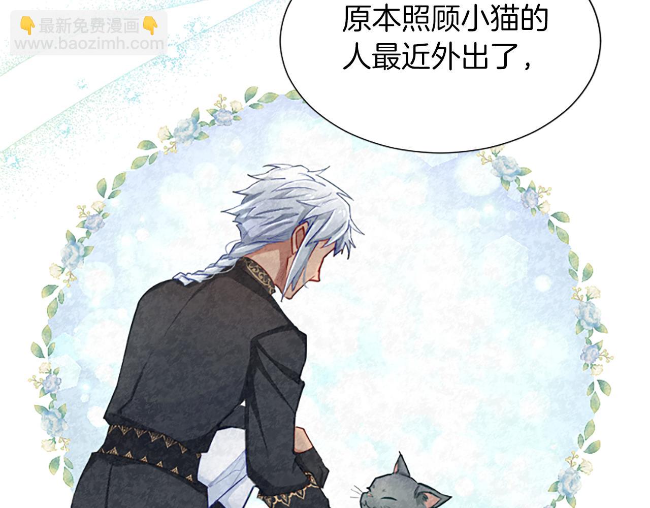 第73话 茶话会(1/3)-第73话