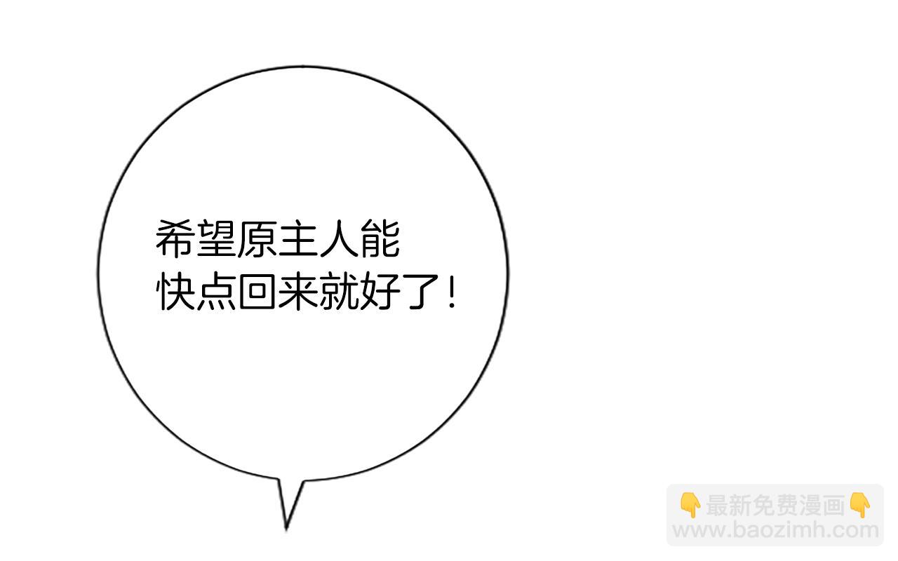 第73话 茶话会(1/3)-第73话