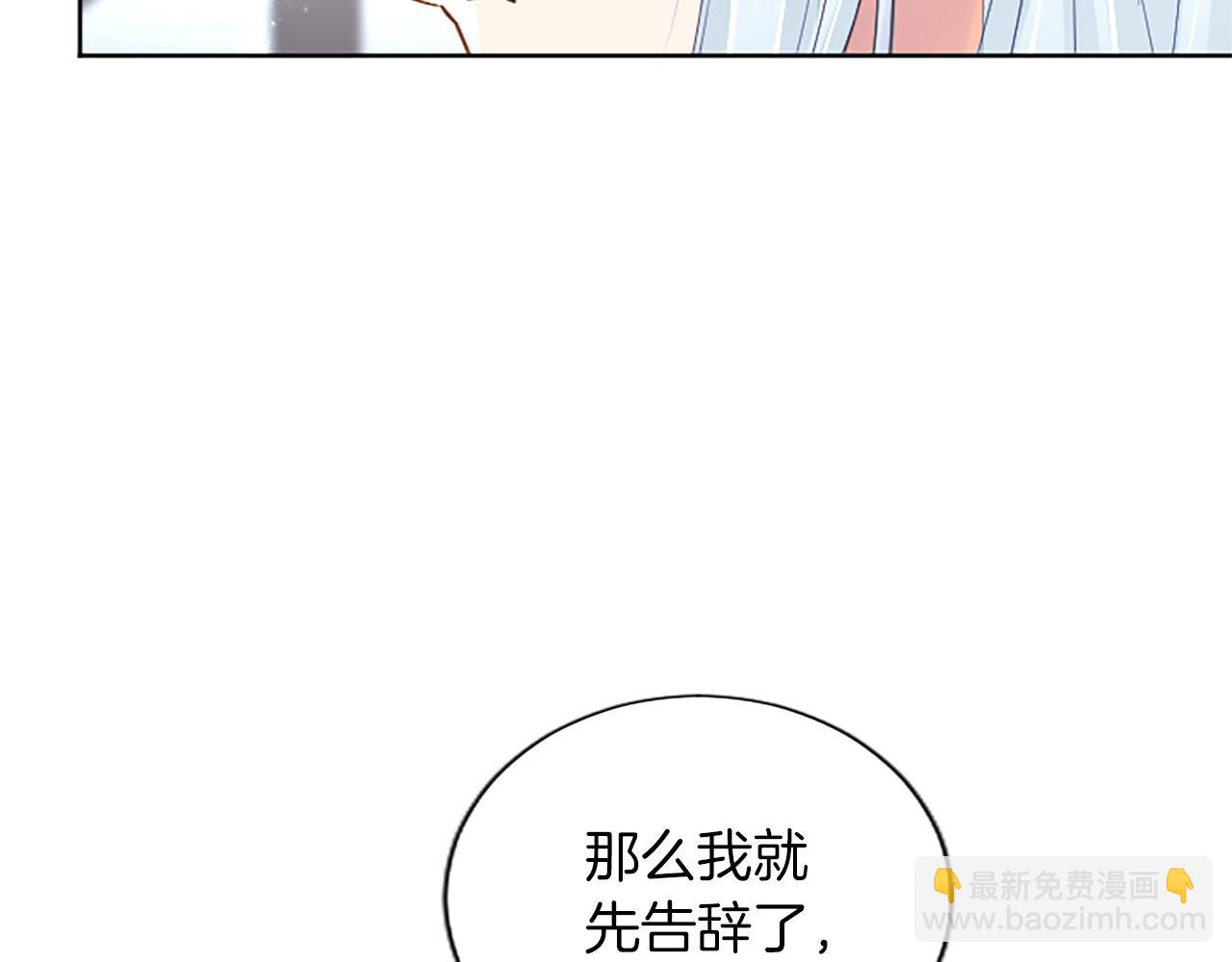 第73话 茶话会(1/3)-第73话