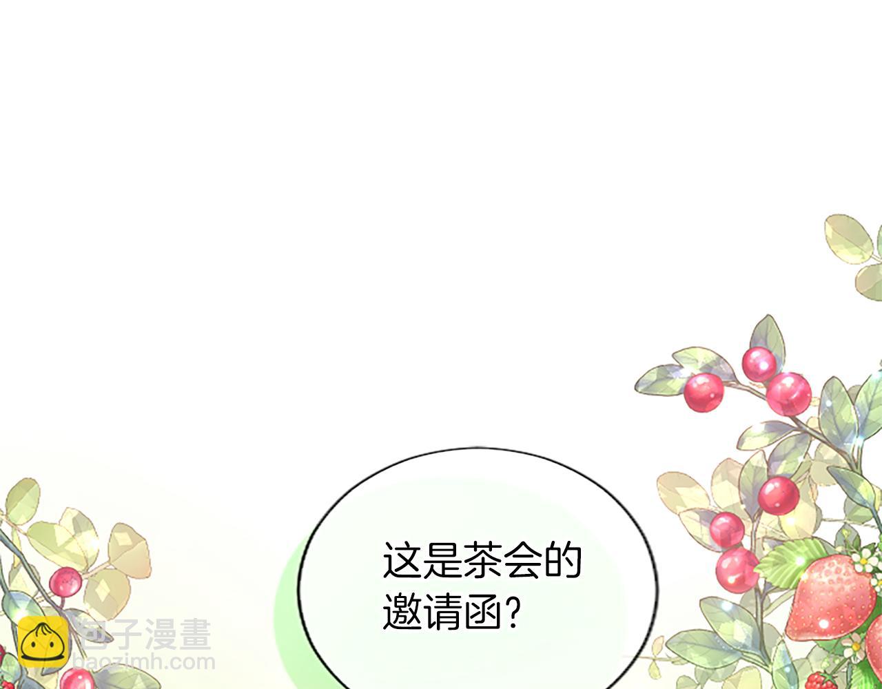 第73话 茶话会(1/3)-第73话