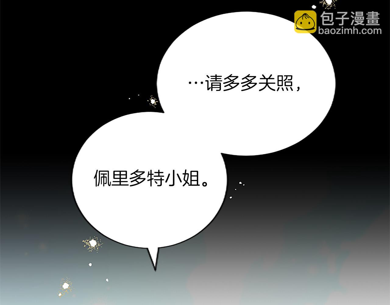 第75话 被诅咒的孩子(1/3)-第75话