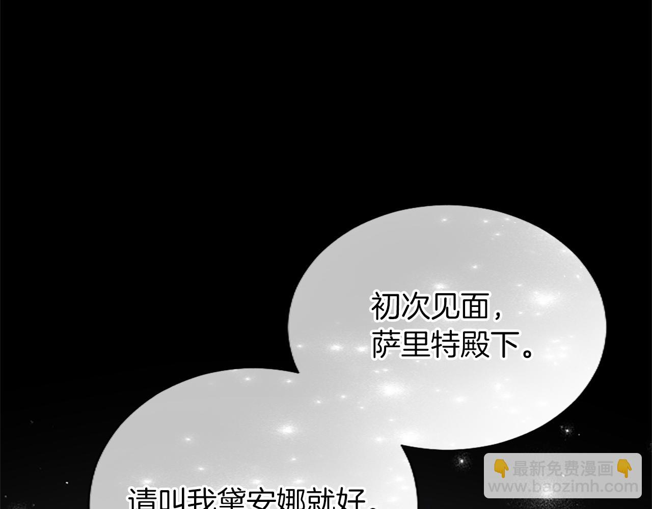 第75话 被诅咒的孩子(1/3)-第75话