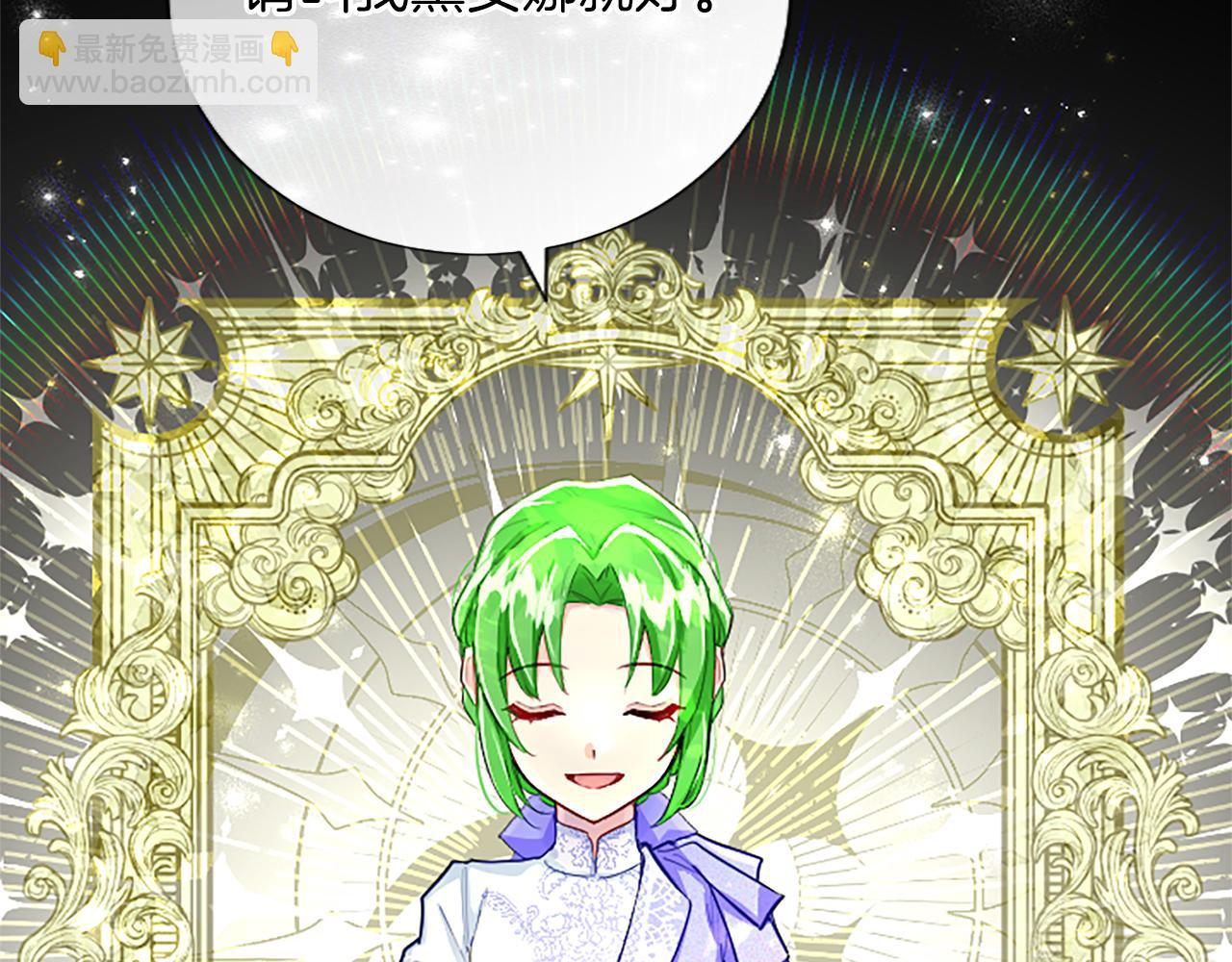 第75话 被诅咒的孩子(1/3)-第75话