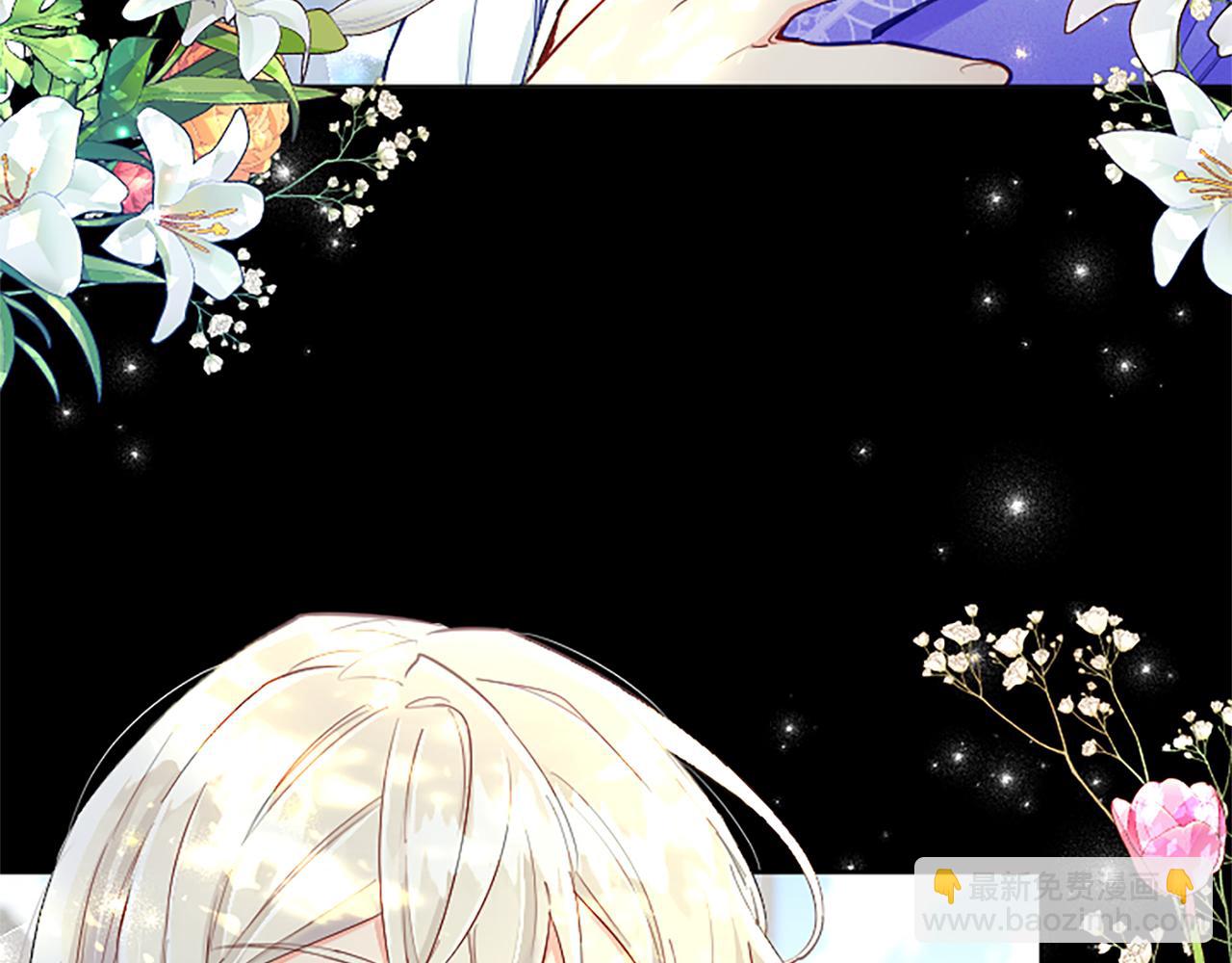 第75话 被诅咒的孩子(1/3)-第75话