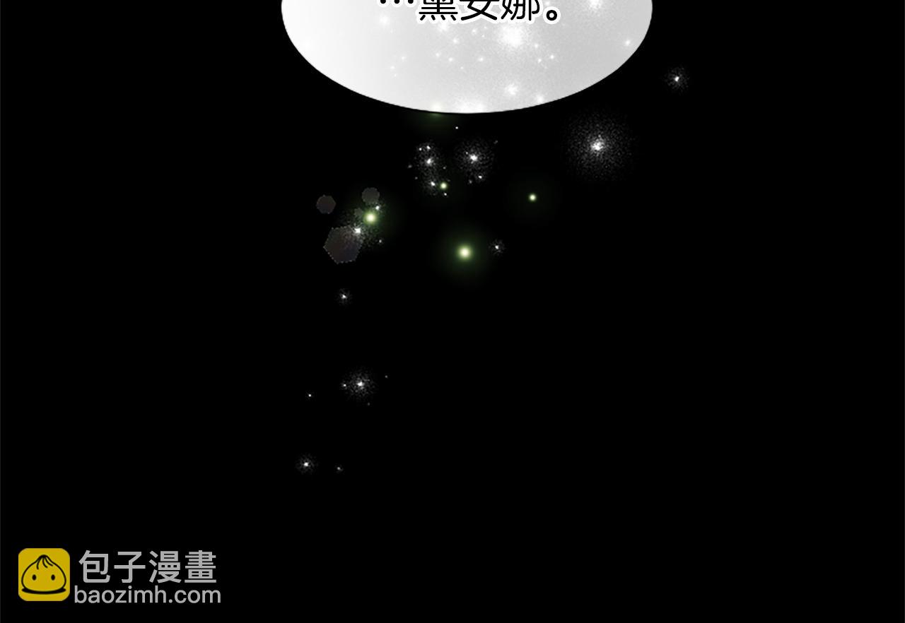 第75话 被诅咒的孩子(1/3)-第75话