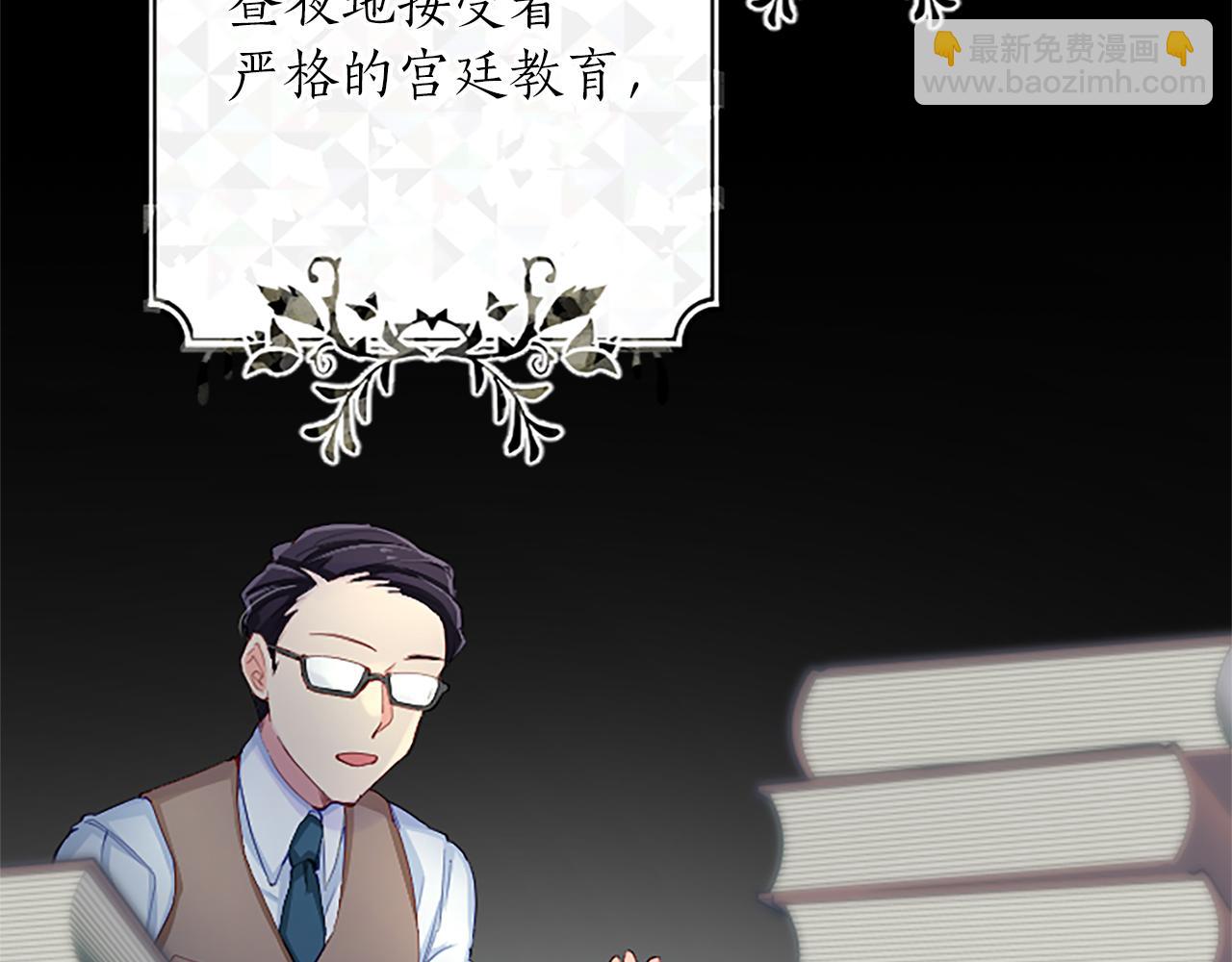 第75话 被诅咒的孩子(1/3)-第75话