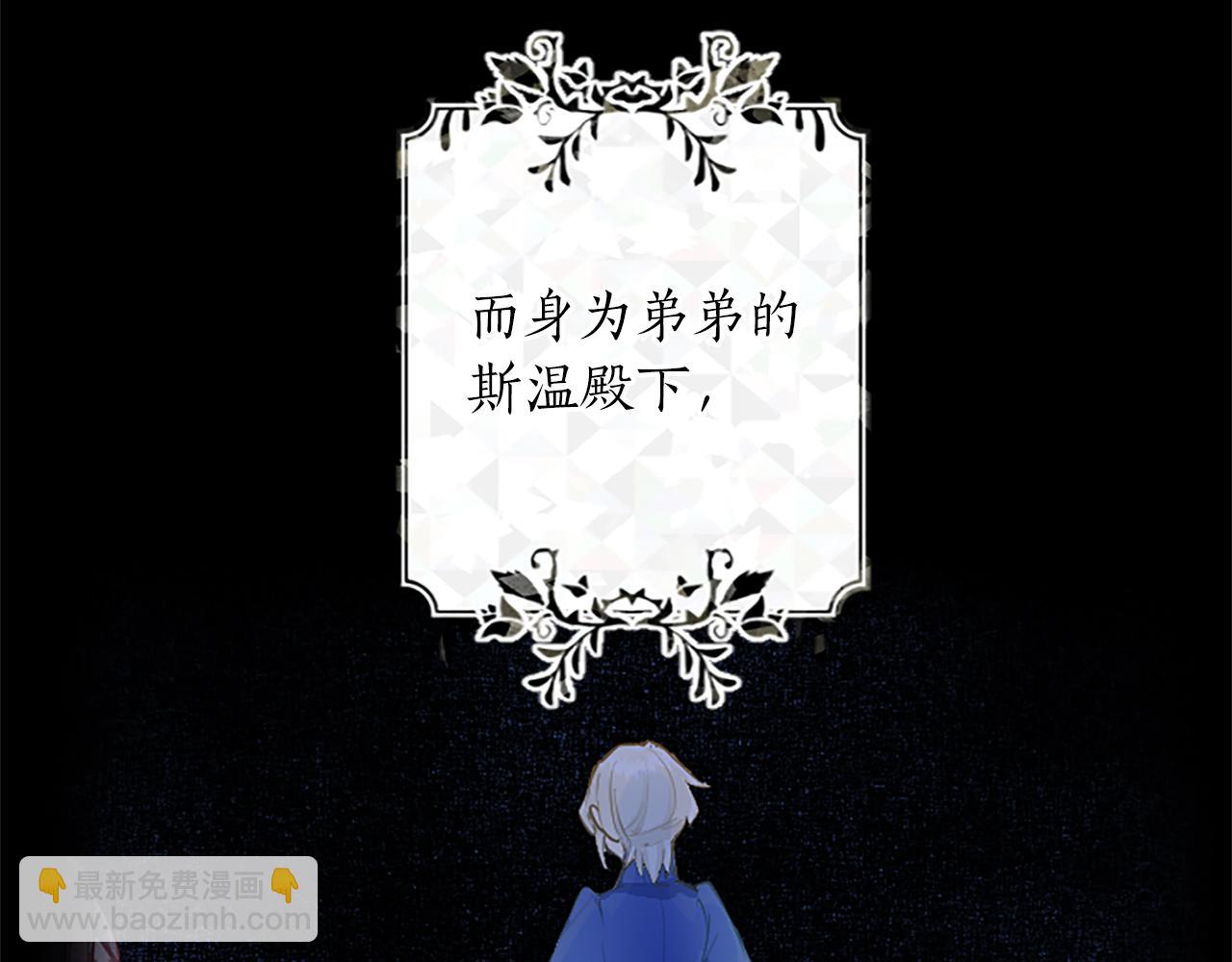 第75话 被诅咒的孩子(1/3)-第75话