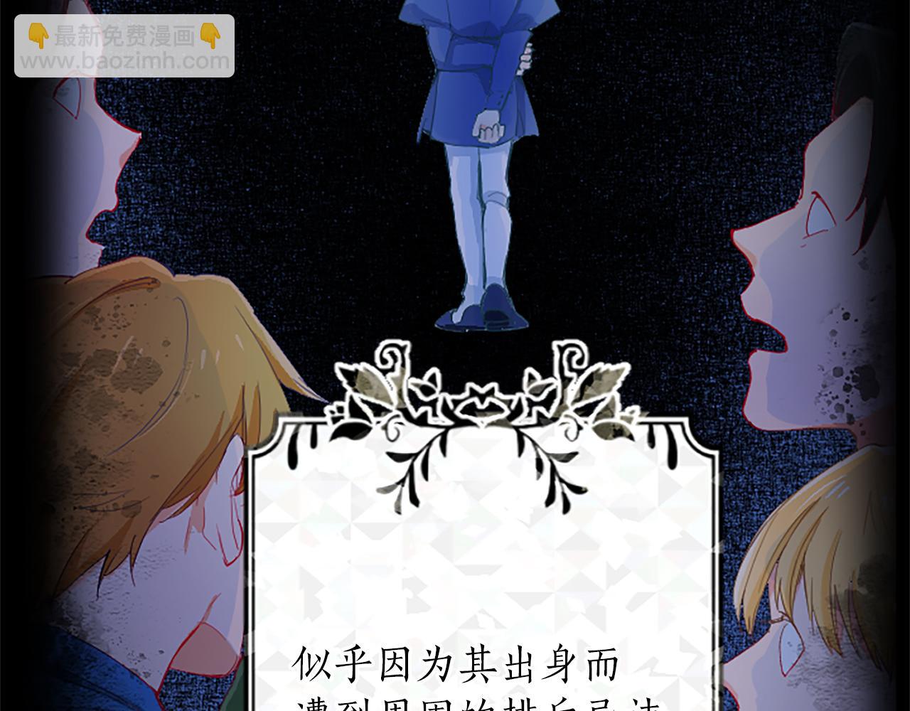 第75话 被诅咒的孩子(1/3)-第75话