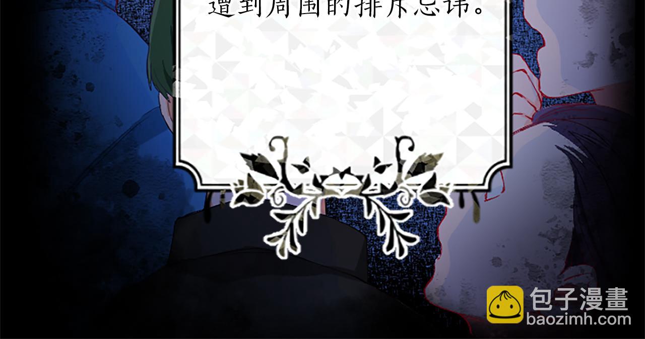 第75话 被诅咒的孩子(1/3)-第75话