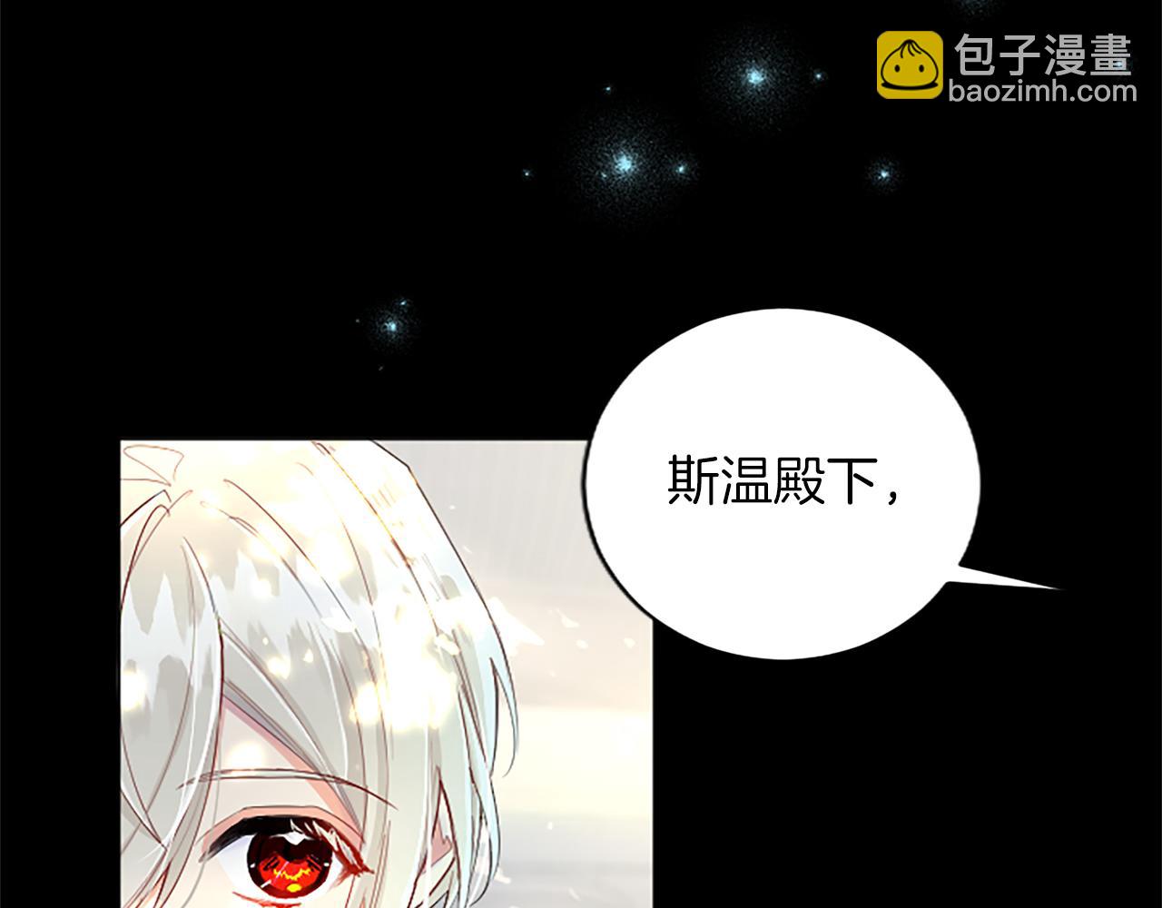 第75话 被诅咒的孩子(1/3)-第75话