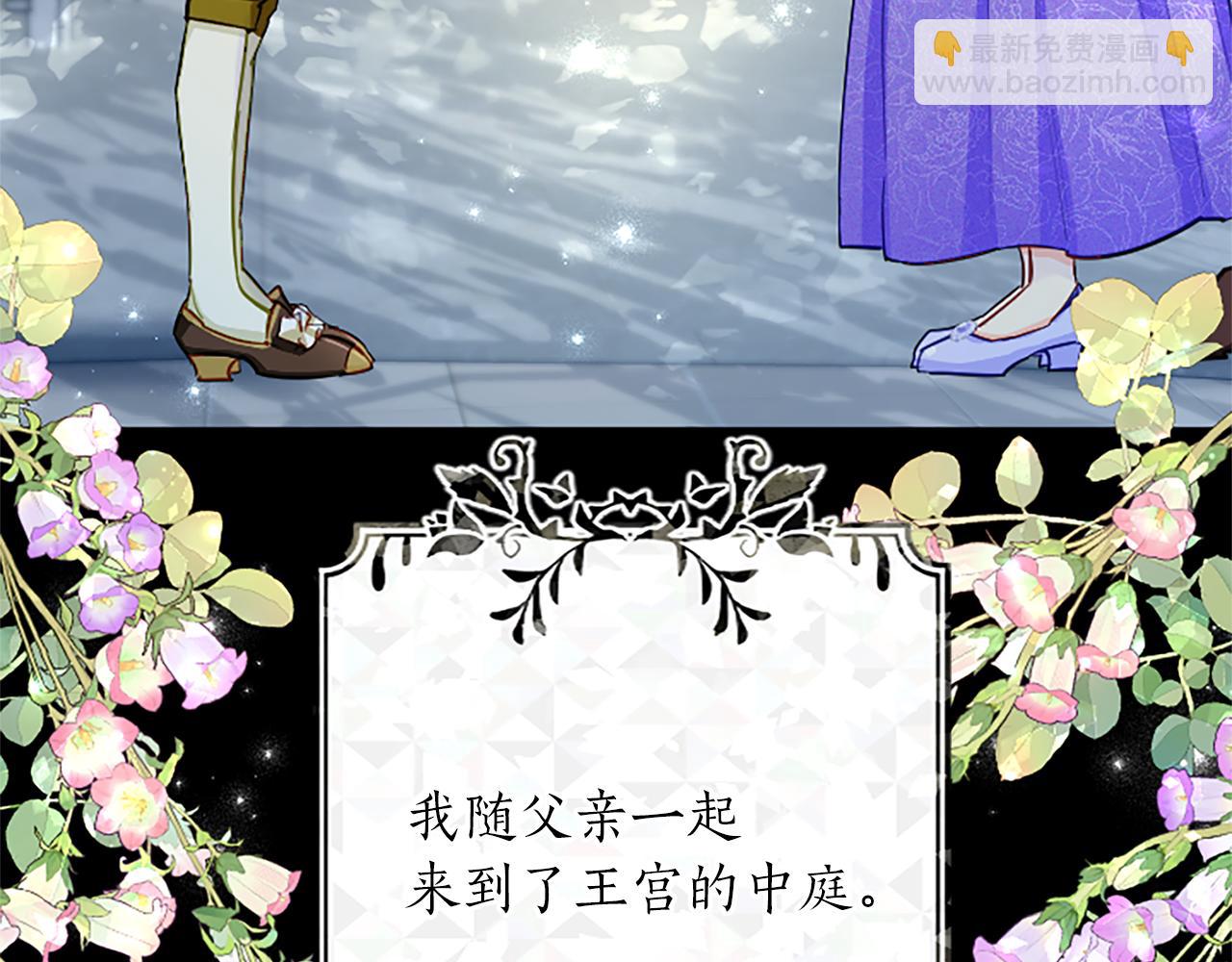 第75话 被诅咒的孩子(1/3)-第75话