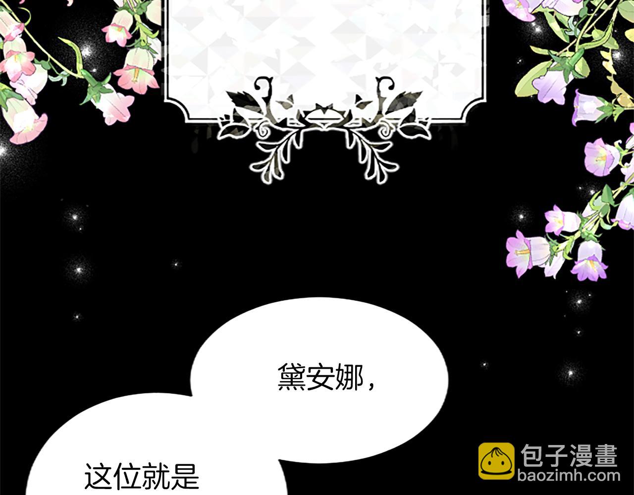 第75话 被诅咒的孩子(1/3)-第75话