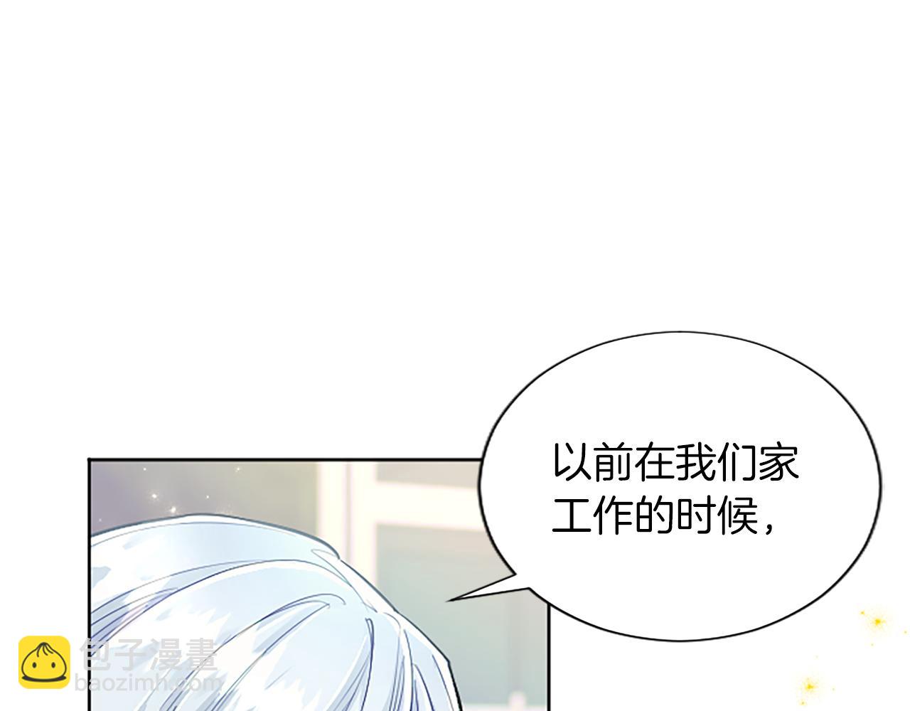 第77话 建立友谊(1/3)-第77话