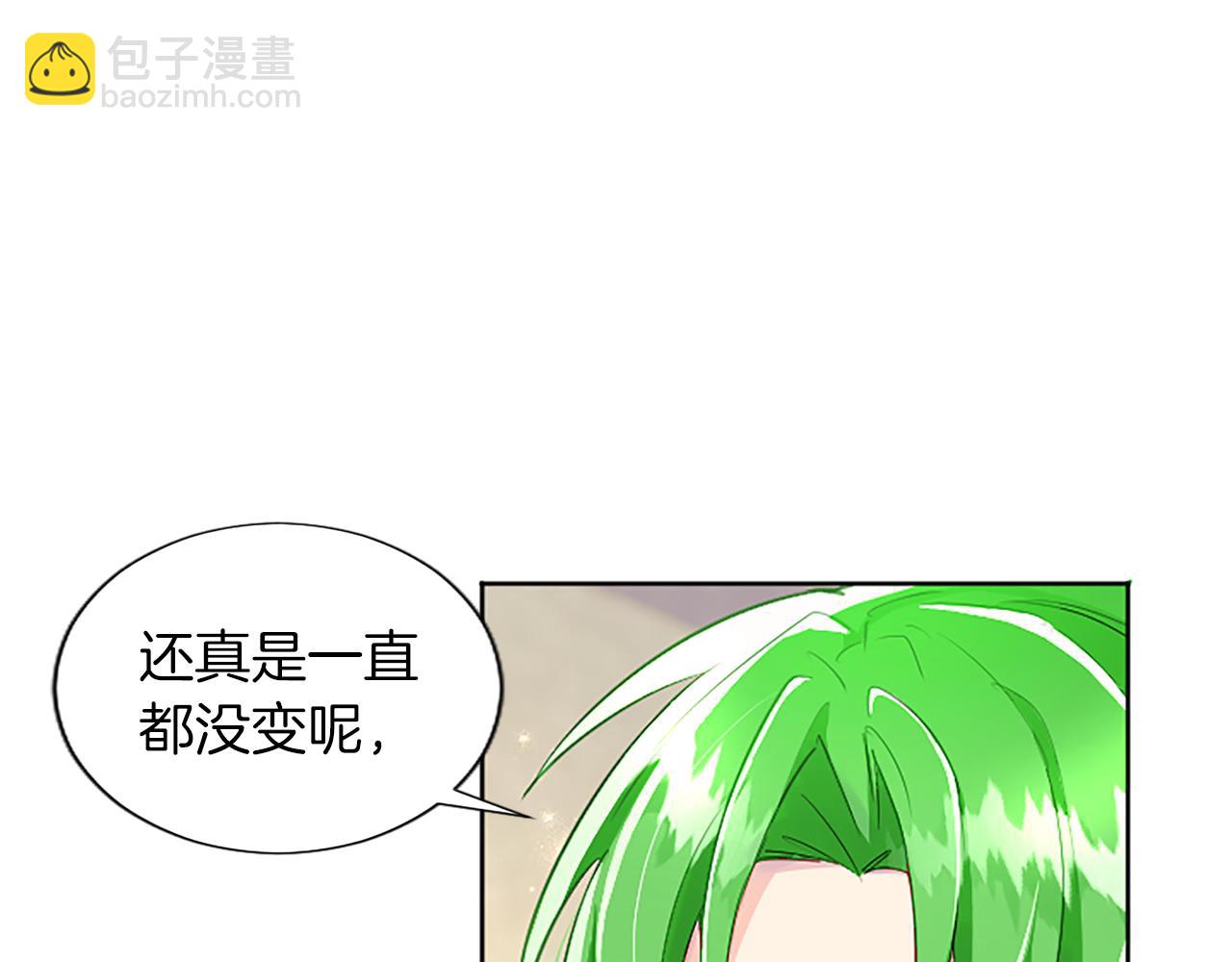 第77话 建立友谊(1/3)-第77话