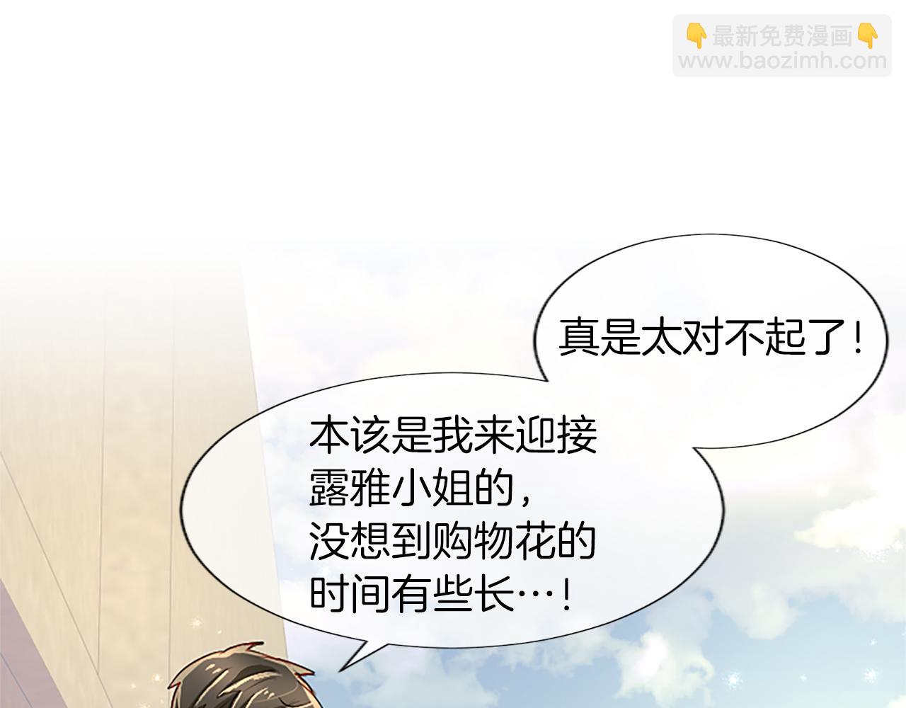 第77话 建立友谊(1/3)-第77话