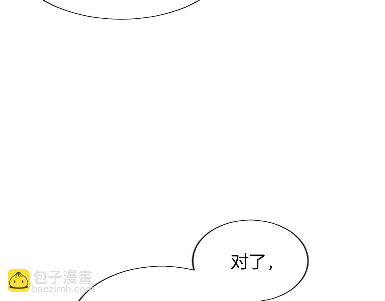 第77话 建立友谊(1/3)-第77话