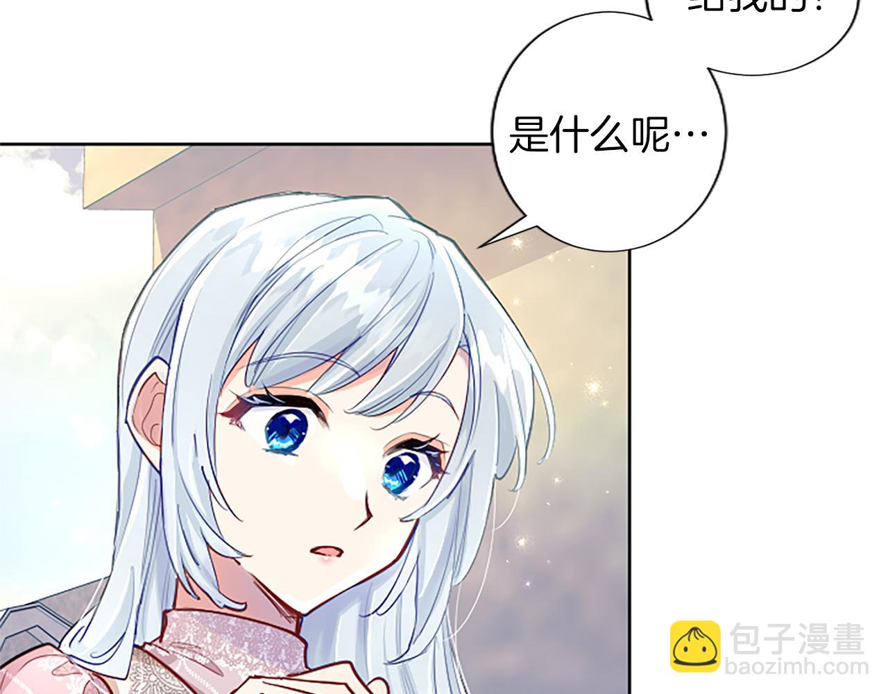 第77话 建立友谊(1/3)-第77话