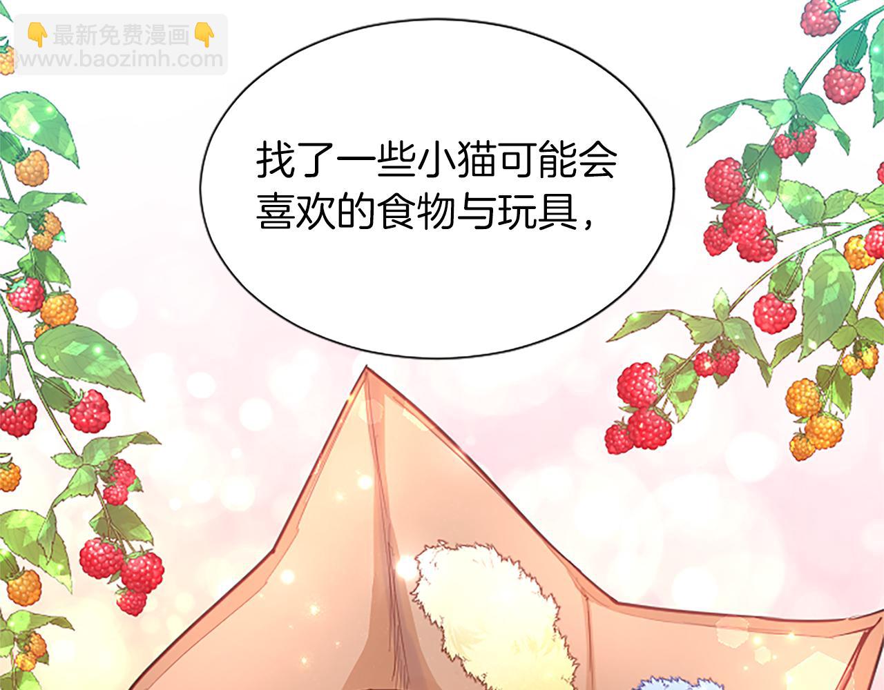 第77话 建立友谊(1/3)-第77话