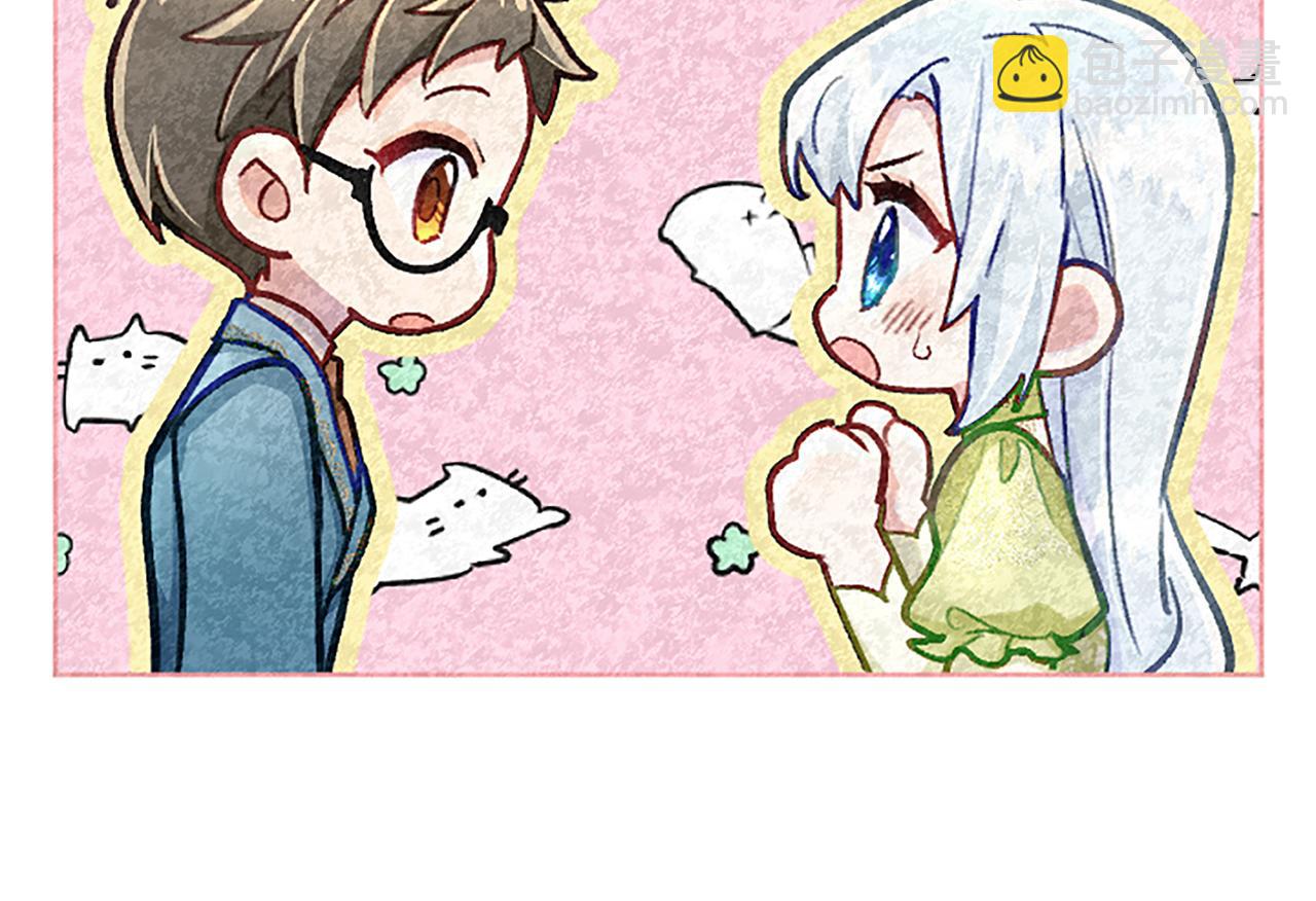 第77话 建立友谊(1/3)-第77话