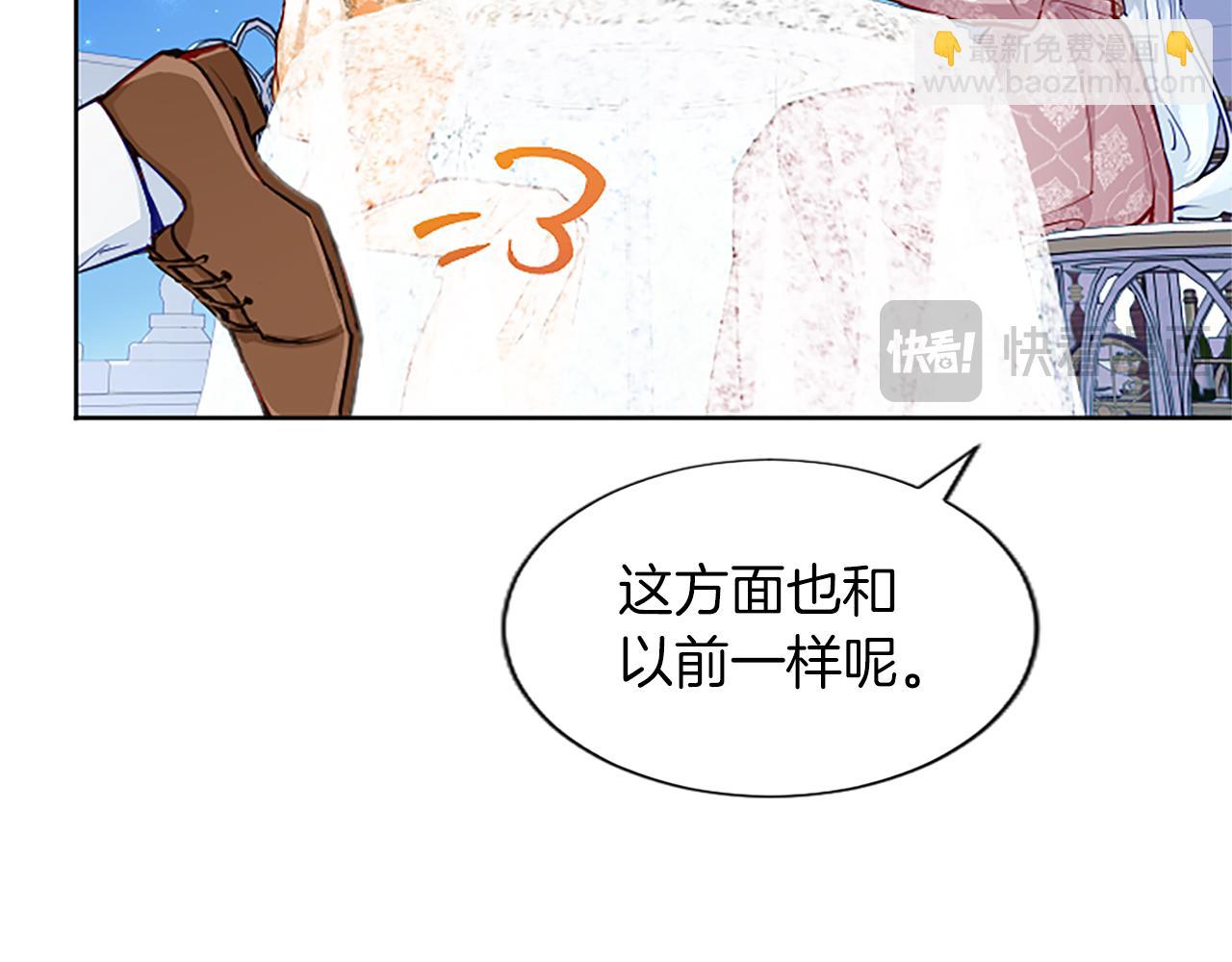 第77话 建立友谊(1/3)-第77话