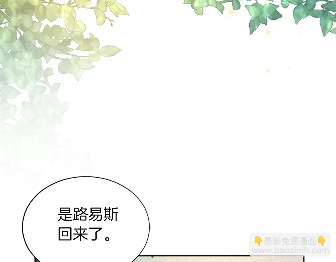 第77话 建立友谊(1/3)-第77话