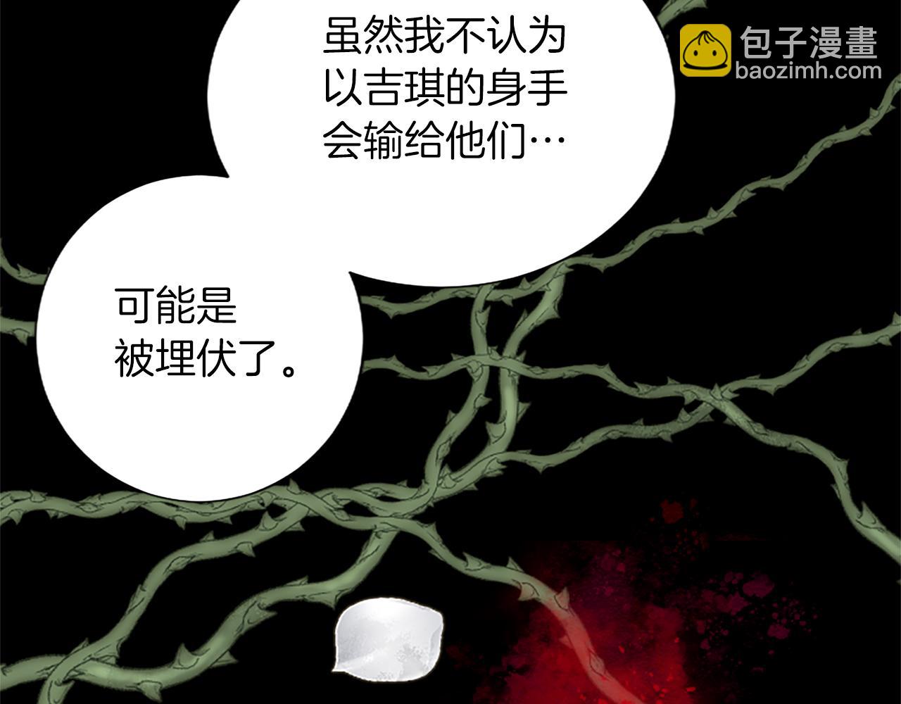 第79话 重伤(1/4)-第79话