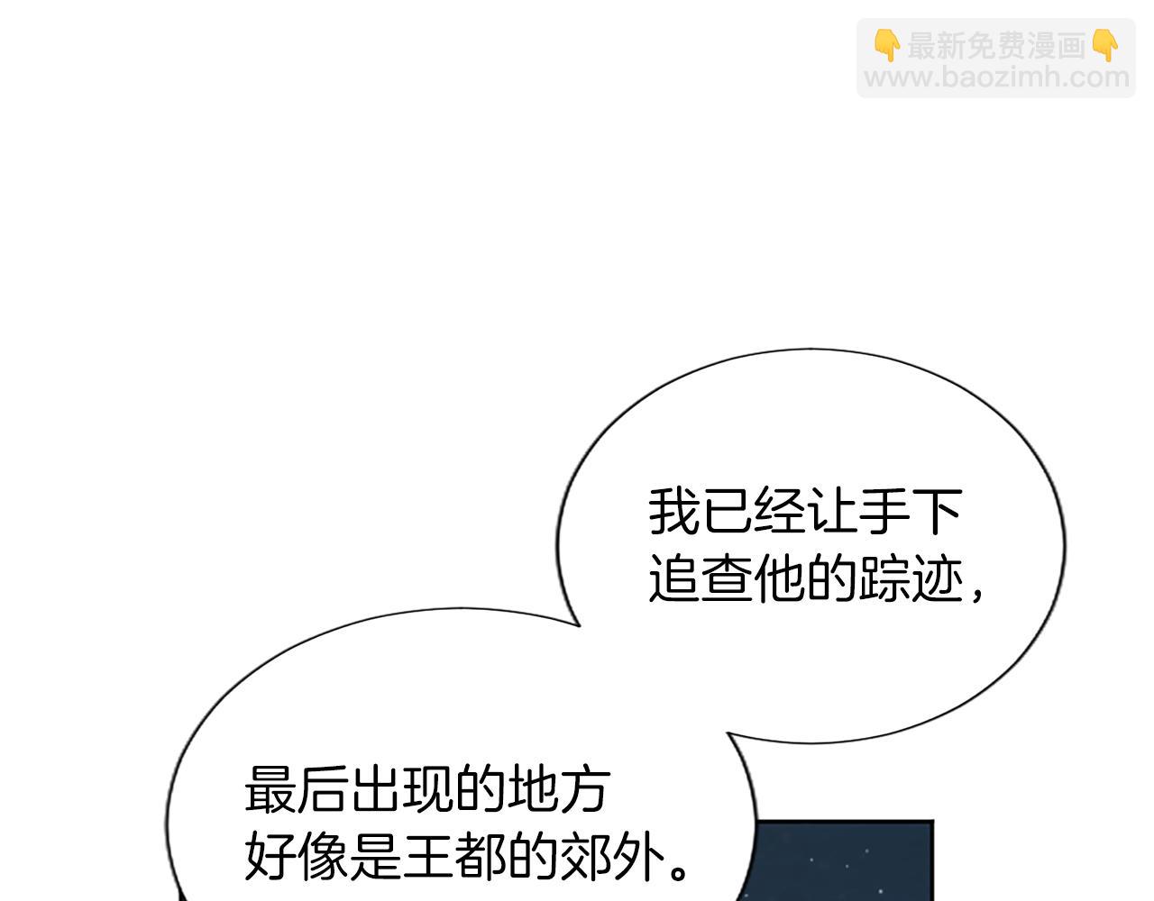 第79话 重伤(1/4)-第79话