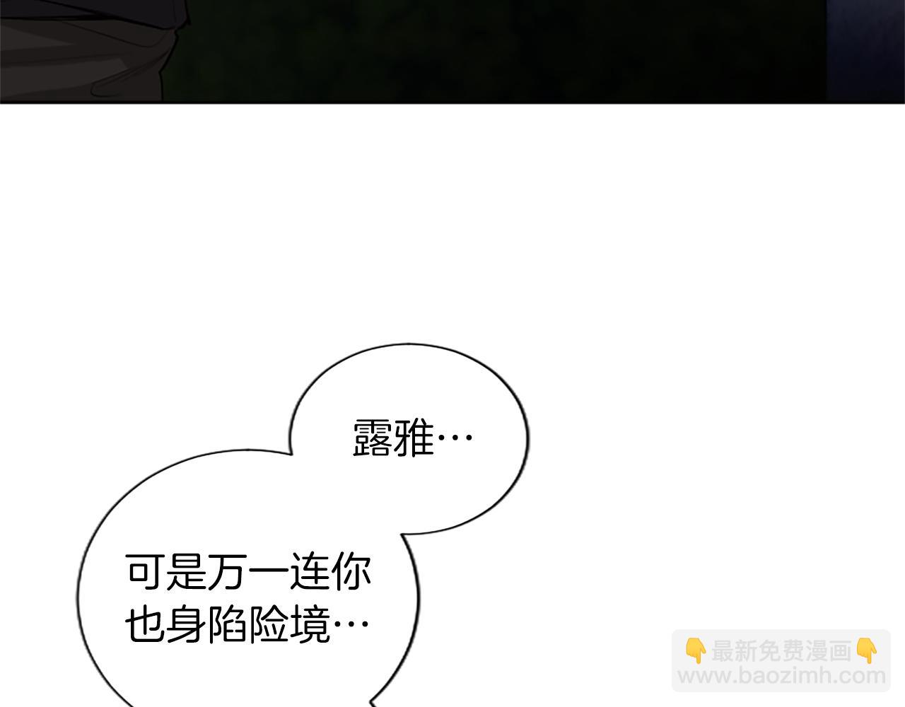 第79话 重伤(1/4)-第79话