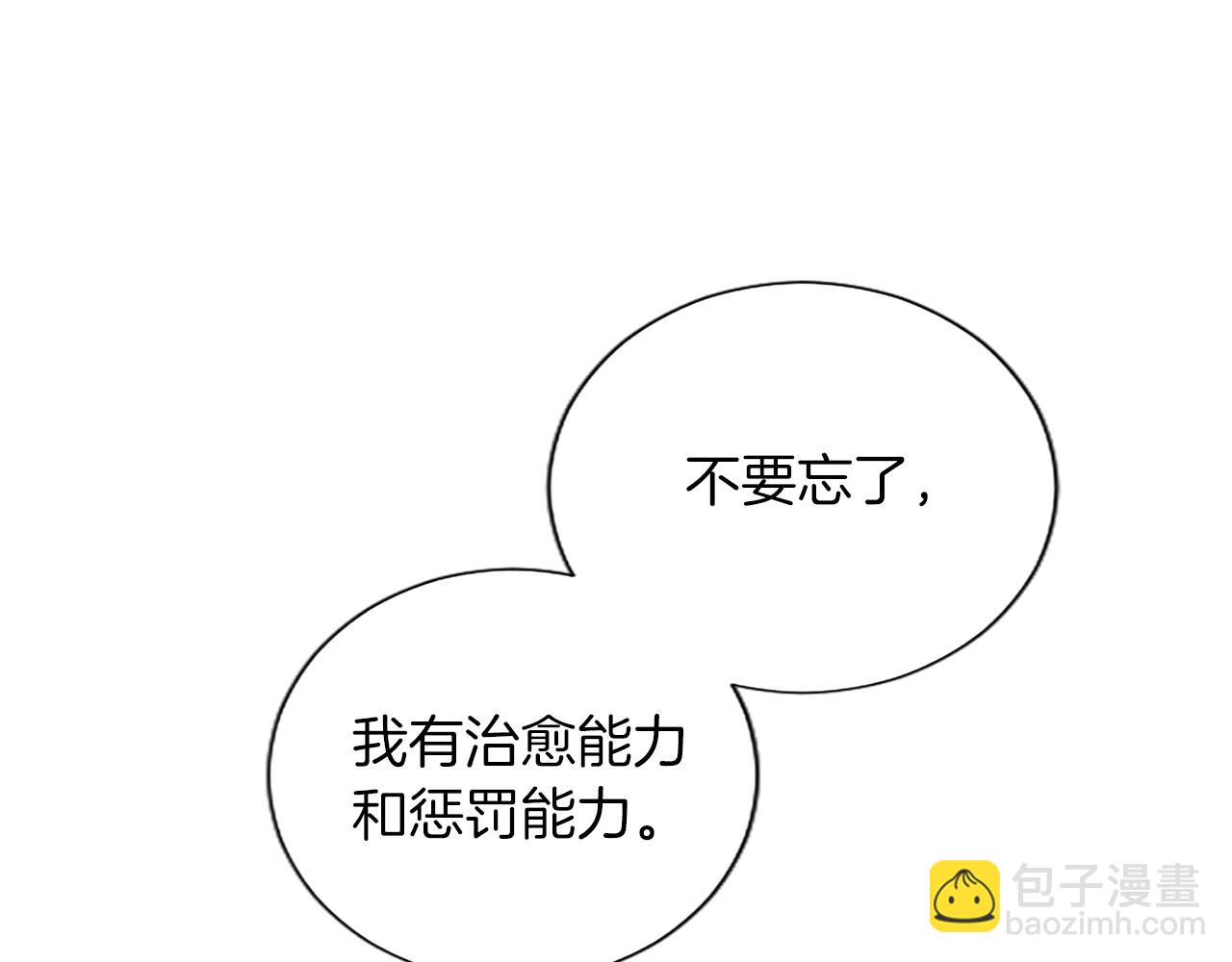 第79话 重伤(1/4)-第79话