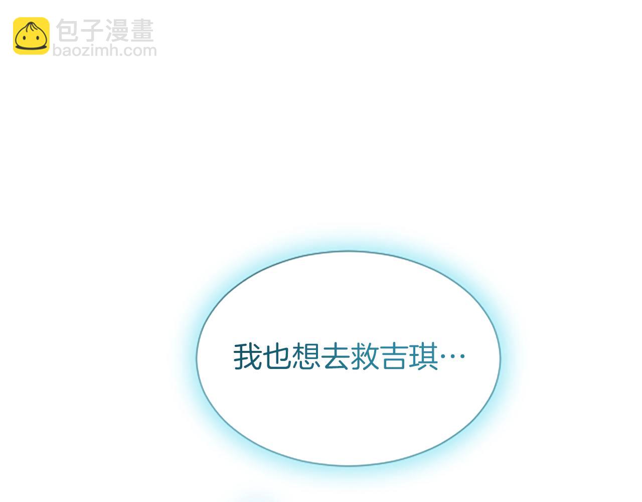 第79话 重伤(1/4)-第79话