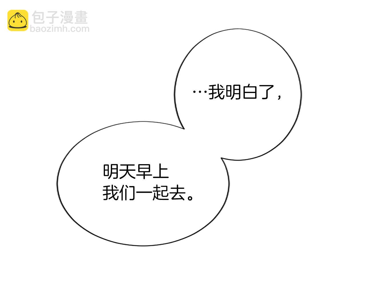 第79话 重伤(1/4)-第79话