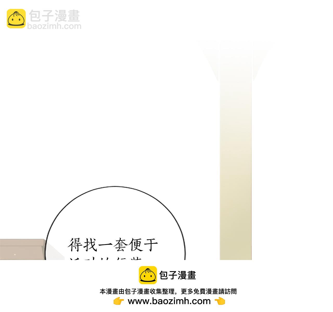 第79话 重伤(1/4)-第79话