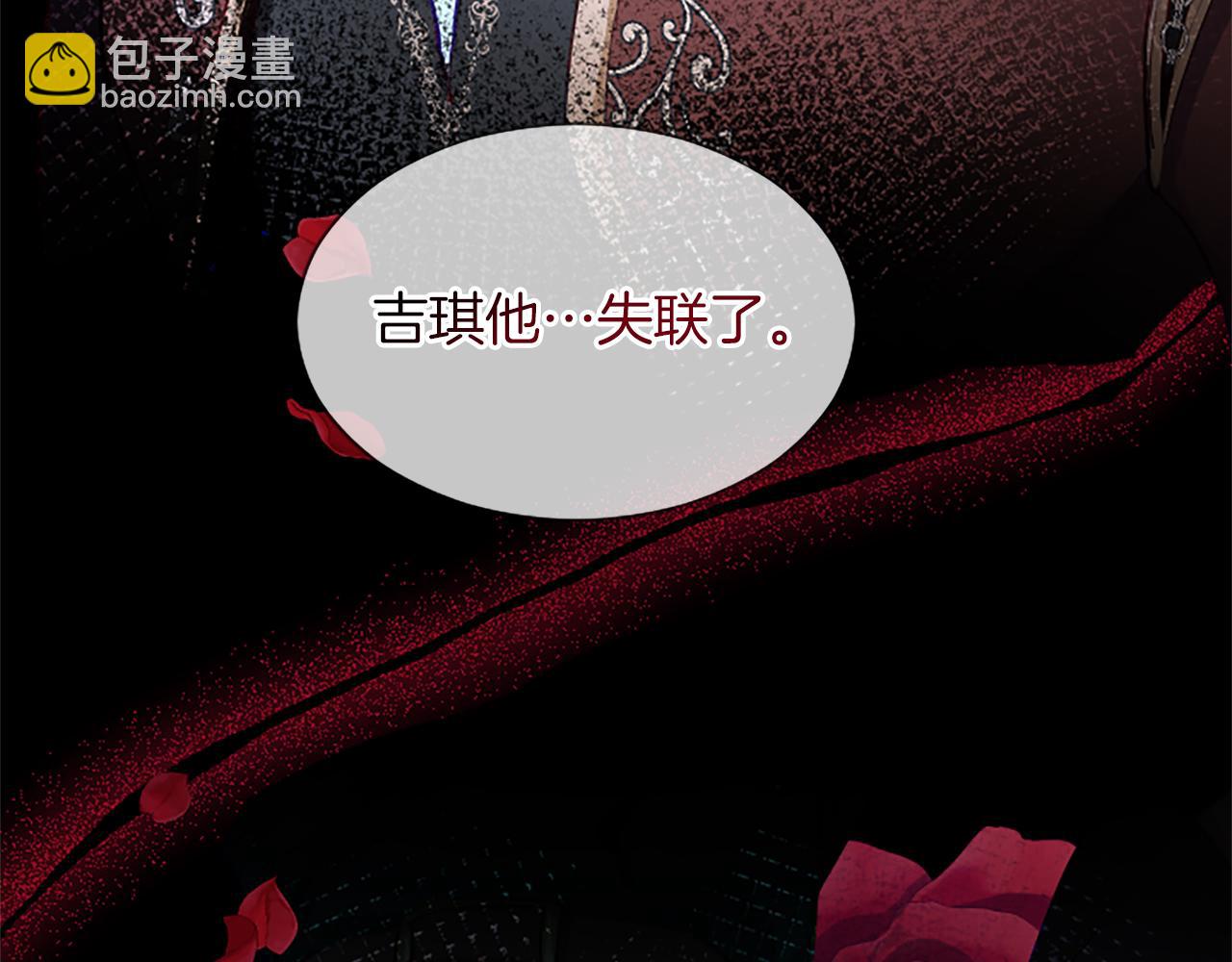 第79话 重伤(1/4)-第79话