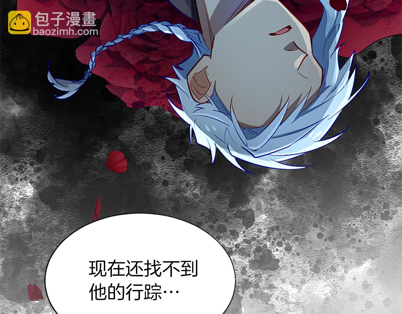 第79话 重伤(1/4)-第79话