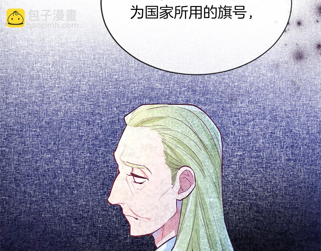 第81话 解毒(1/4)-第81话